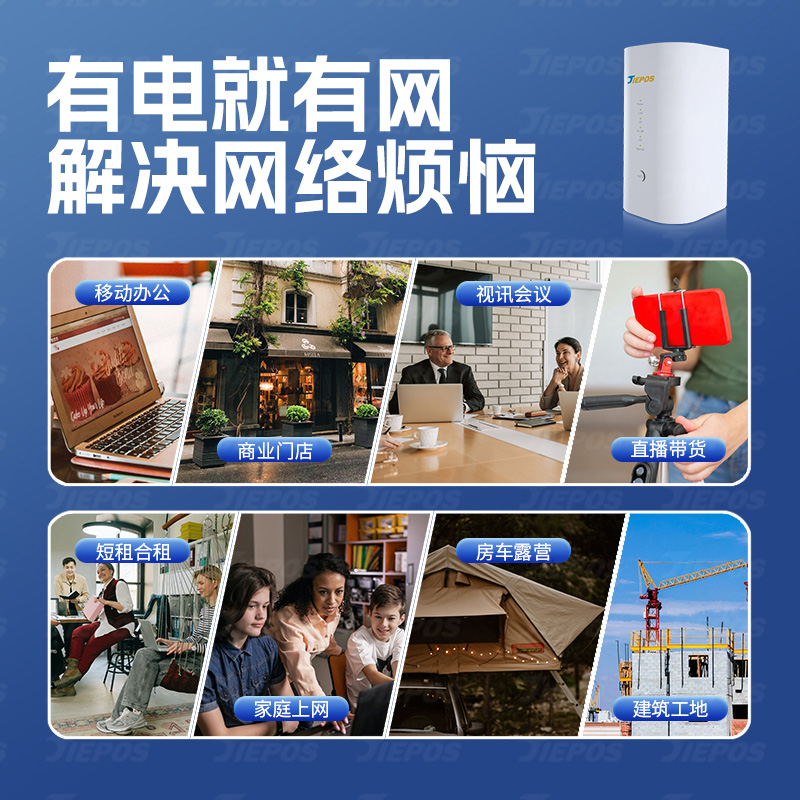 杰博实5GCPE无线路由器千兆双频光纤宽带全网通智能移动网络免插卡随身wifi高速流量电脑家用全屋覆盖高清大图