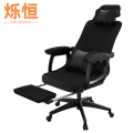 烁恒办公椅一级气杆把