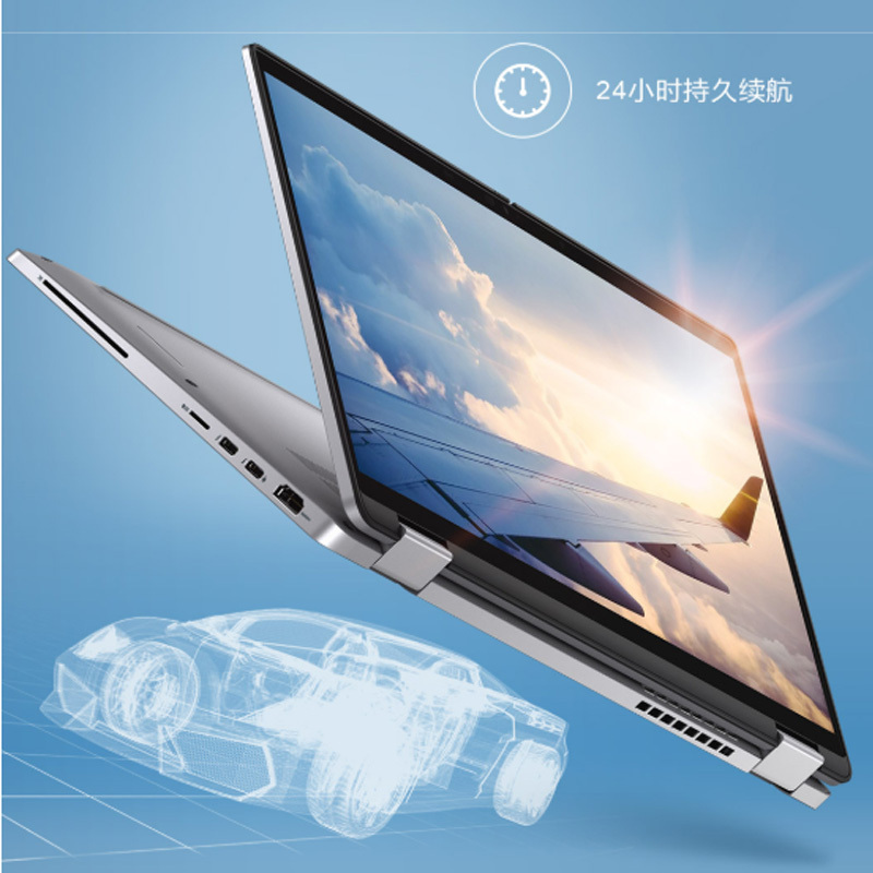 戴尔(DELL)Latitude 7410 14英寸笔记本电脑 I7-10610U/32G/1T固态原厂定制