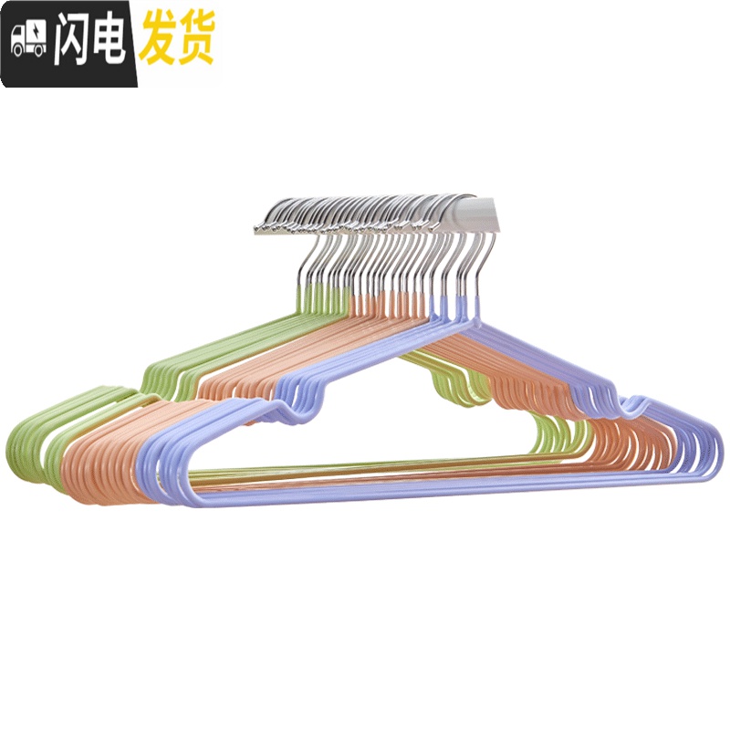 三维工匠防滑衣挂晾衣架衣服撑子裤架浸塑加粗塑料成人衣撑儿童晾晒衣服挂高清大图