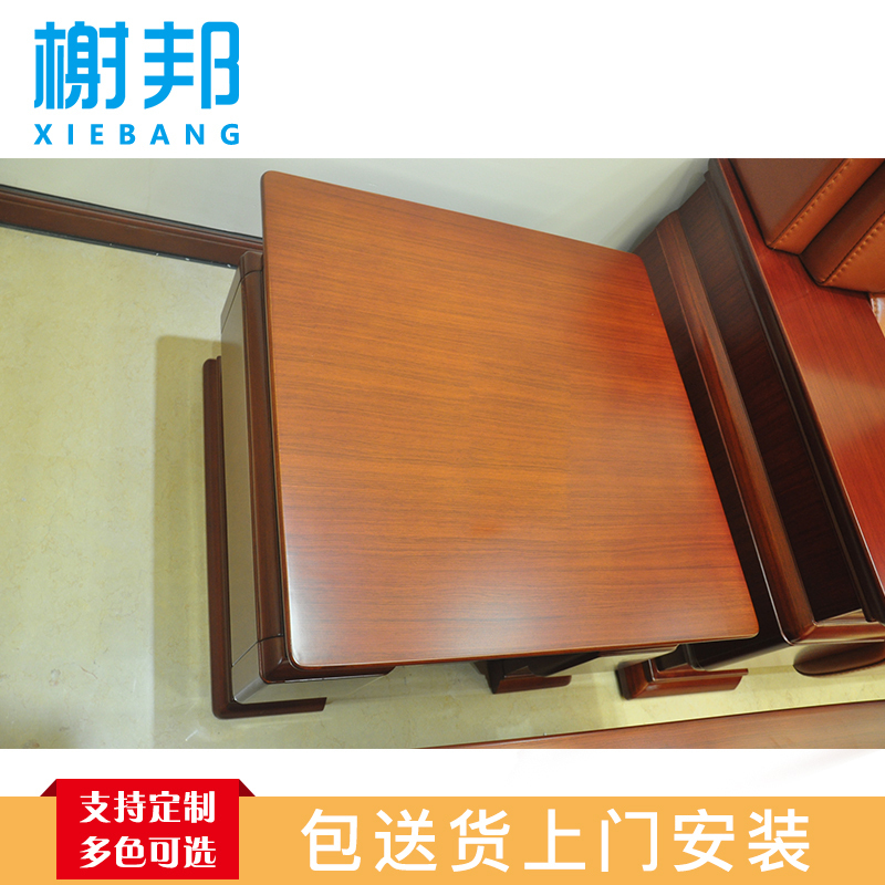 榭邦938办公家具 方茶几