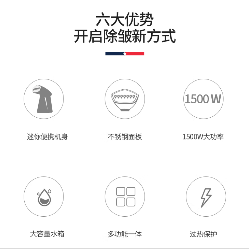 迈卡罗手持增压挂烫机MC-9352.高清大图