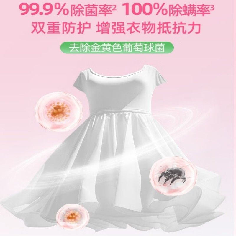 水卫仕(seaways) 母婴爆炸盐 彩色白色衣服通用去黄增白除菌 1000g(单位:盒)高清大图