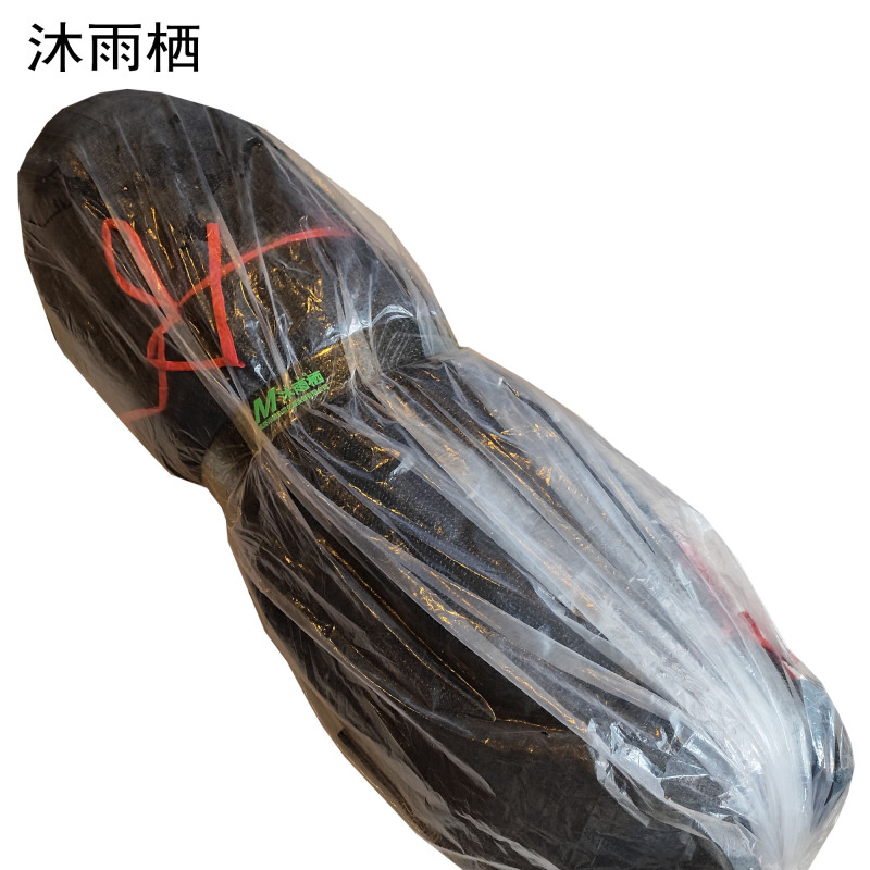 沐雨栖 遮阳网防尘网加密加厚防晒网 4m宽*50m长/8针 卷
