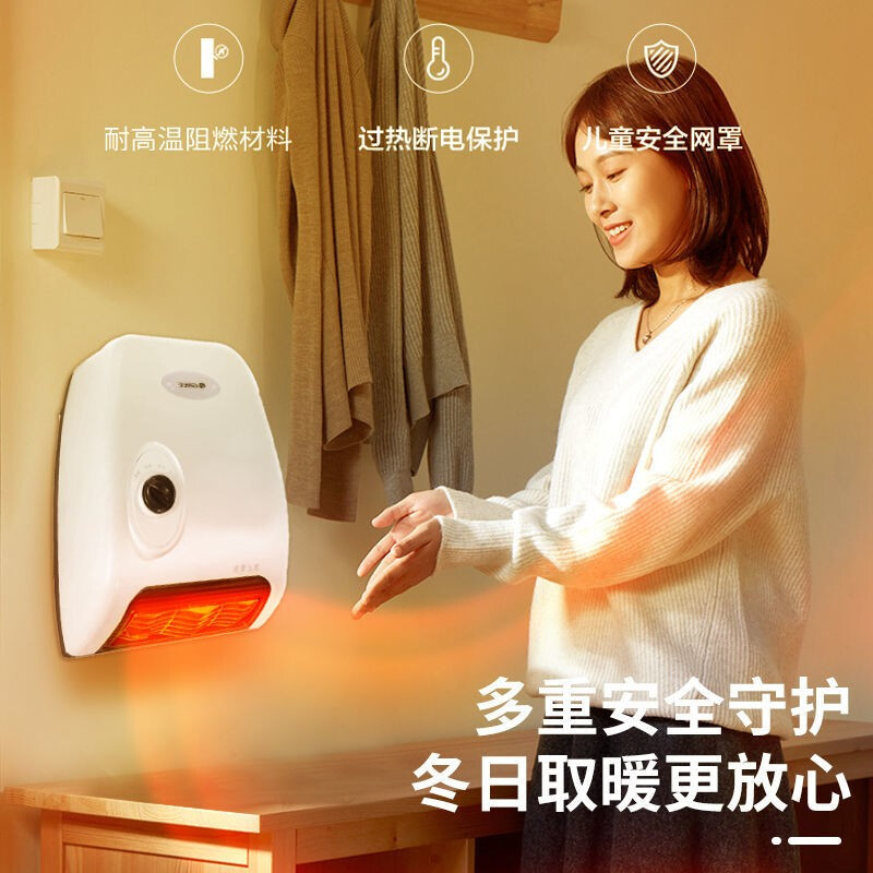 格力(GREE)取暖器暖风机NTFE-20a家用小型电暖气片壁挂浴室防水速热电暖风机节能大面积小太阳快热烤火炉 母婴浴室高清大图