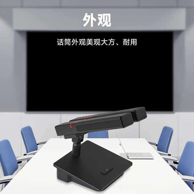 戴浦视频会议DP-FGL326工程会议卡侬口可接调音台话筒大型会议室桌面鹅颈方杆会议话筒高清大图