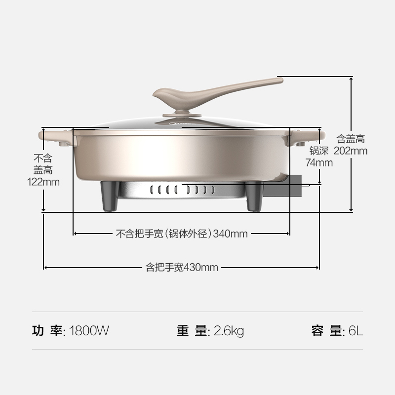 美的(Midea)电火锅家用大容量多功能一锅多用涮烤一体烤肉网红锅煮炒菜电热锅智能电煮锅MC-DH3411