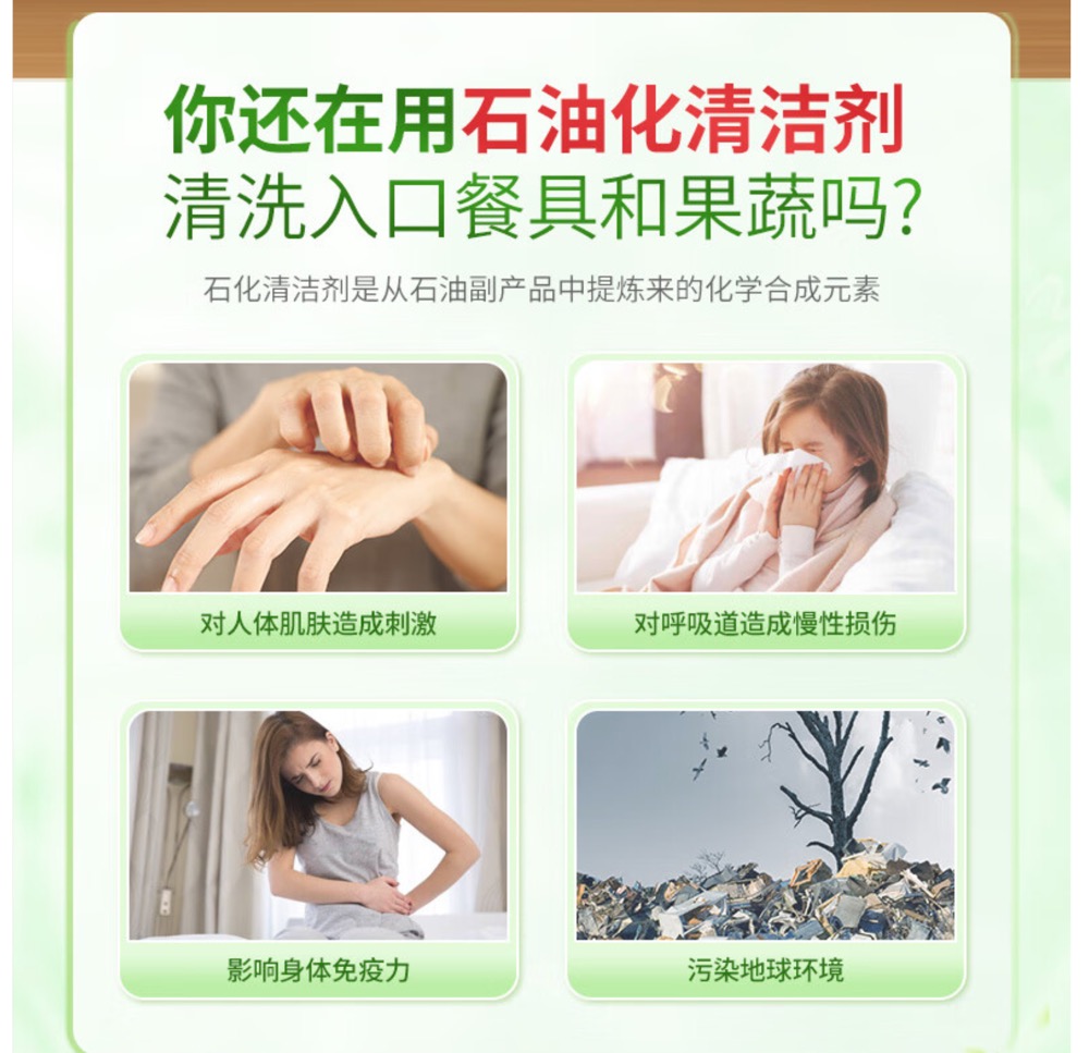 寇豆芳华 洗洁精500g*20瓶/箱高清大图