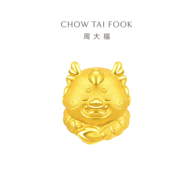 周大福 龙年生肖系列 好眠龙 足金黄金吊坠转运珠 EOR989七夕礼物 EOR989