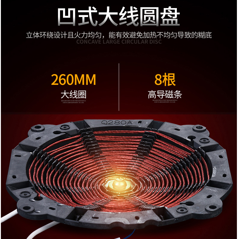 冠为(GUDVES)凹面电磁炉家用商用大功率3500W电磁灶爆炒火锅电池炉电炒灶(3500W带精铁炒锅套餐+汤锅套餐)高清大图