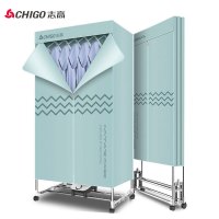 志高(CHIGO)干衣机