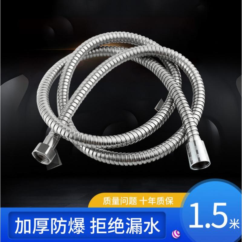 洗头床水龙头美发理发店增压小花洒喷头冲头床节能莲蓬头发廊专用- - 1.5m不锈钢花洒软管