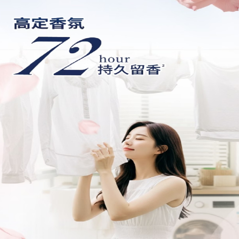 威露士 王子香氛洗衣液 格拉斯玫瑰3.03L高清大图