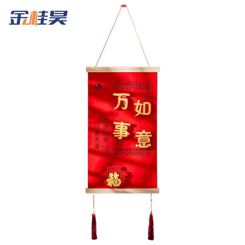 金桂昊 挂饰 G09 个高清大图