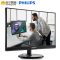 飞利浦(Philips)226V6QSB6/93 21.5英寸黑色 AH-IPS面板 超窄边框 不闪屏 液晶显示器