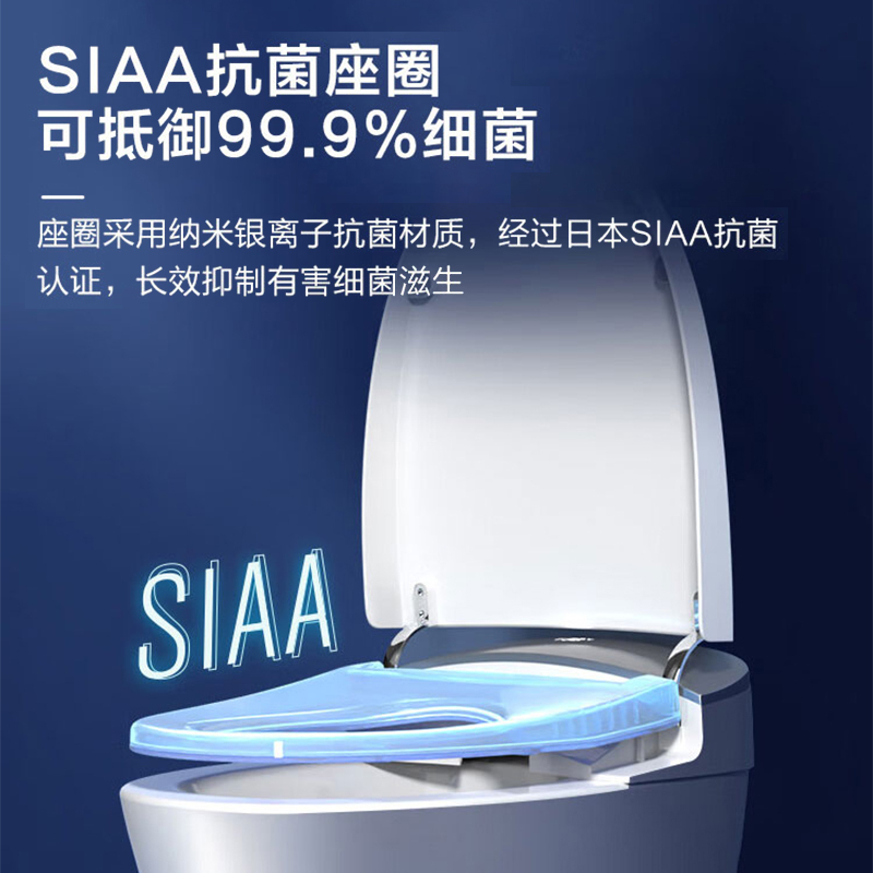 海尔智能马桶自动翻盖智能一体机XA42V 400坑距
