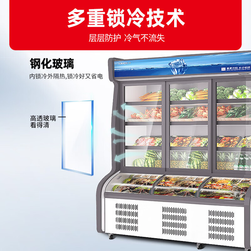星星(XINGX)LCD-2000DE双温2米点菜柜上冷藏下冷冻点菜柜麻辣烫商用冷藏展示柜立式冷藏冷冻保鲜柜(电子温控)高清大图