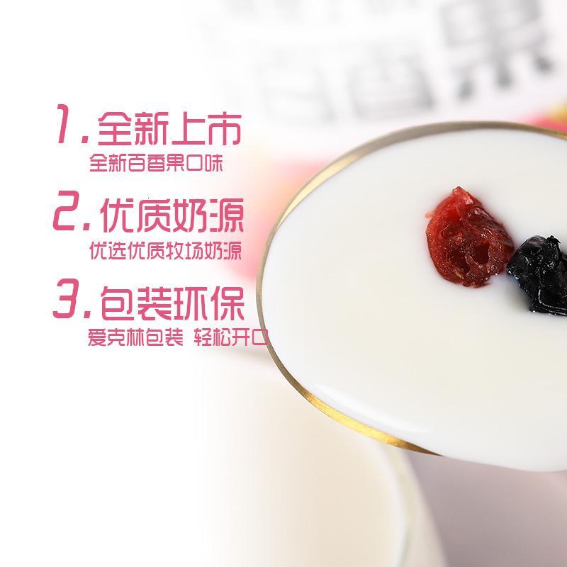 伊利酸奶爱克林风味发酵乳整箱早餐牛奶实惠装百香果味酸奶180g12袋