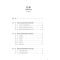 正版新书]新时代高校劳动教育指导严怡 石定芳9787569712667