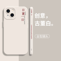 卡绮苹果13手机壳新款iPhone13Pro纯色硅胶12防摔iPhone11全包镜头pormax女男网红保护套克莱因蓝