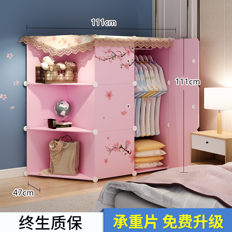 美帮汇简易衣柜儿童塑料组装收纳柜子宿舍租房布艺衣橱经济型[送防尘罩]高清大图