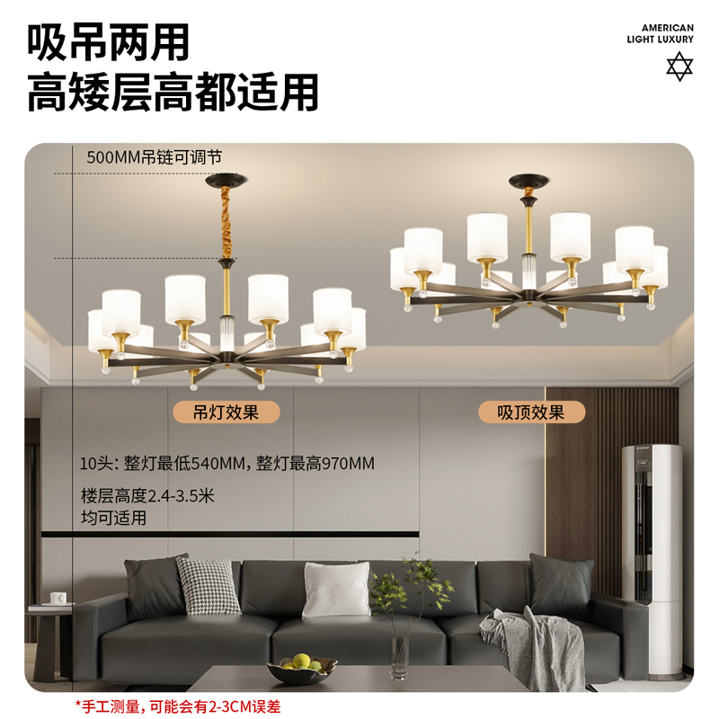 雷士照明[曙光]客厅吊灯客厅灯现代简约中山灯具别墅吊灯奶油风高清大图
