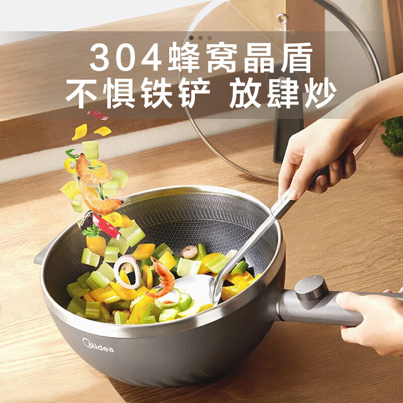 美的电炒锅HGS2812
