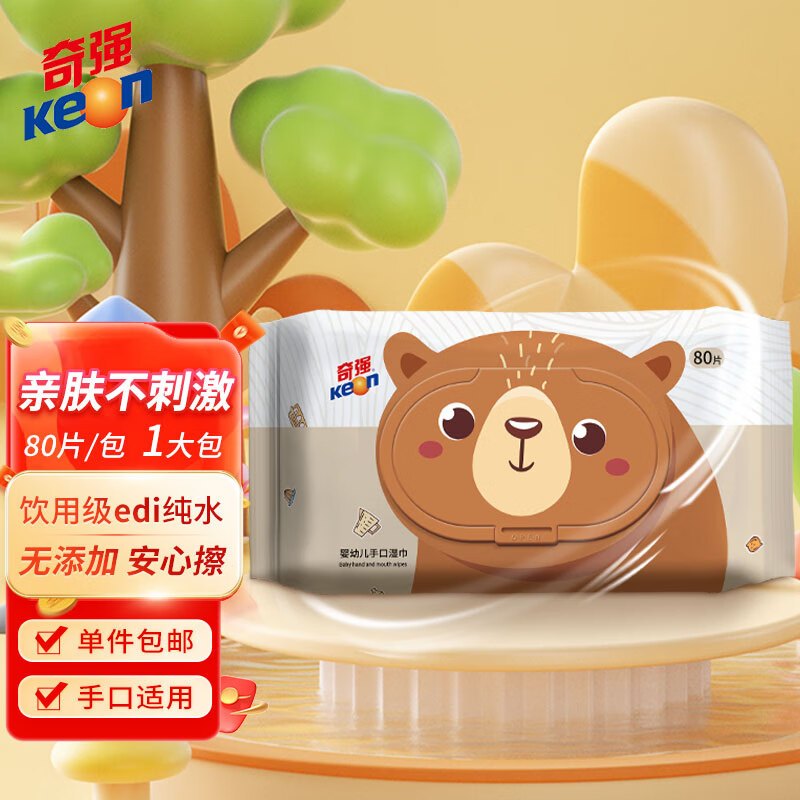 奇强婴儿湿巾80片*1包 QQSJD255