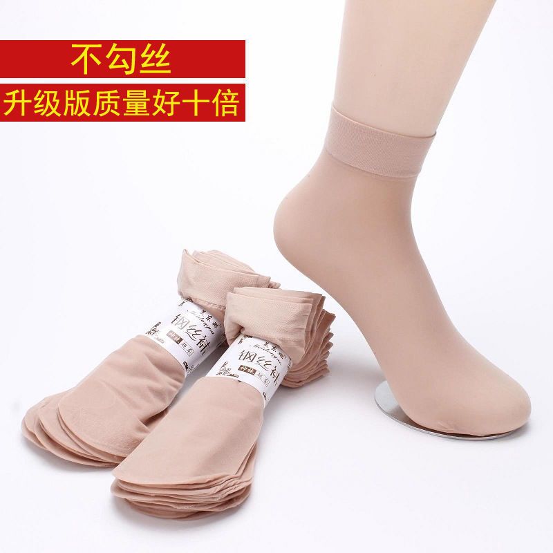 女短丝袜女士防勾丝肉色包芯丝钢丝面膜袜子薄款短袜子