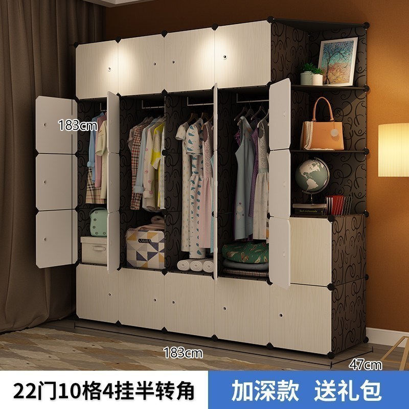 美帮汇简易衣柜布组装出租房用卧室塑料折叠储物挂衣橱收纳柜子现代简约 22门4挂至尊6门以上组装