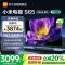 [自营]小米电视65英寸S65 MiniLED节能版 1200nits亮度4+64G存储240HZ高刷