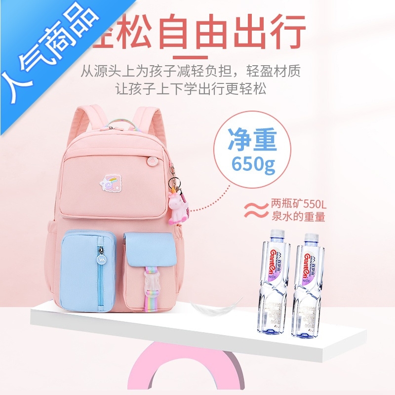 封后新款书包小学生女童一三六年级公主女孩轻便儿童护脊减负双肩背包学生书包