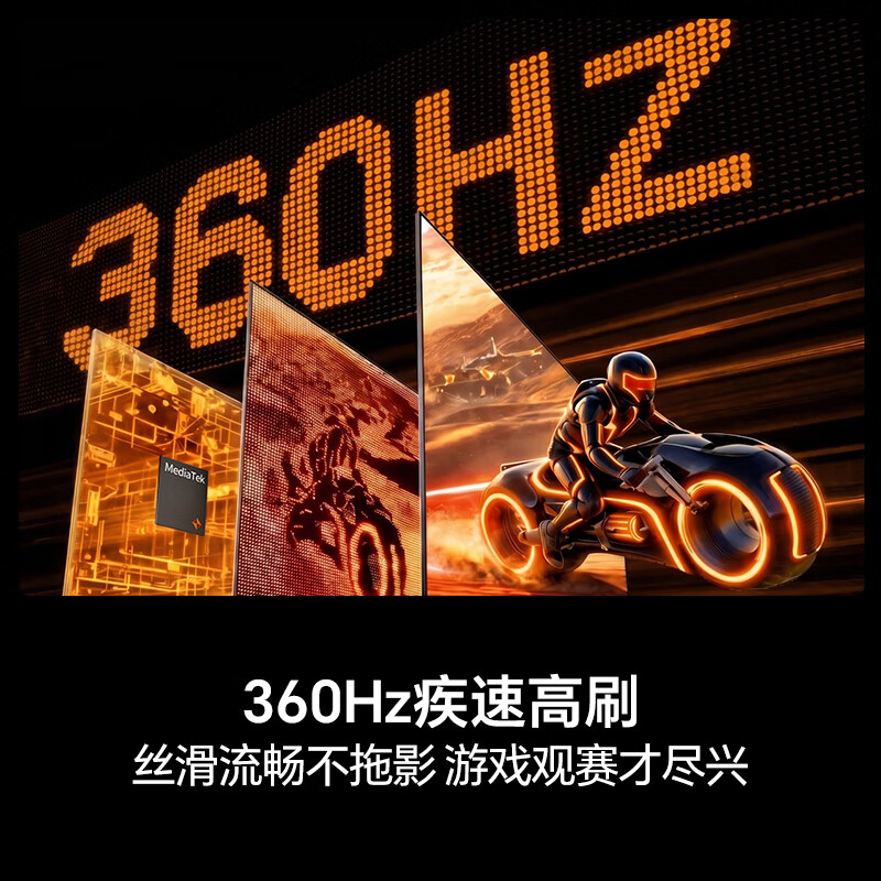 海信电视85E52S Mini超画质U+MiniLED 超广色域360Hz高刷 2.1声道杜比全景声超薄一级能效高清大图