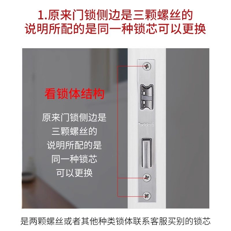 卡贝锁芯家用通用型70锁心 不锈钢色-普通尺寸小70锁芯-铜珠/锌内芯/3把铜钥匙高清大图