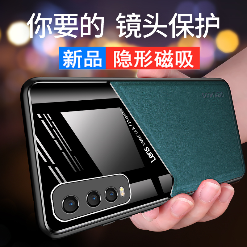 vivo x50手机壳x50pro男女款y70s防摔汗滑iqoo u1简约z1x真素皮纹隐形磁吸铁片全包软镜头保护套车载高清大图