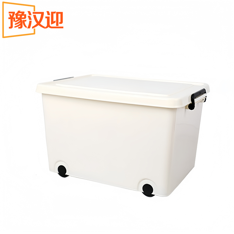 豫汉迎 储物箱 55*39*33cm个高清大图