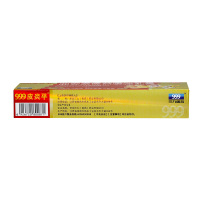999皮炎平 曲安奈德益康唑乳膏 20g/支