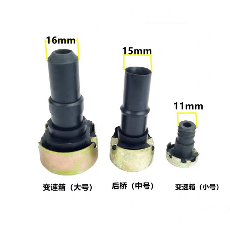 运腾变速箱排气孔