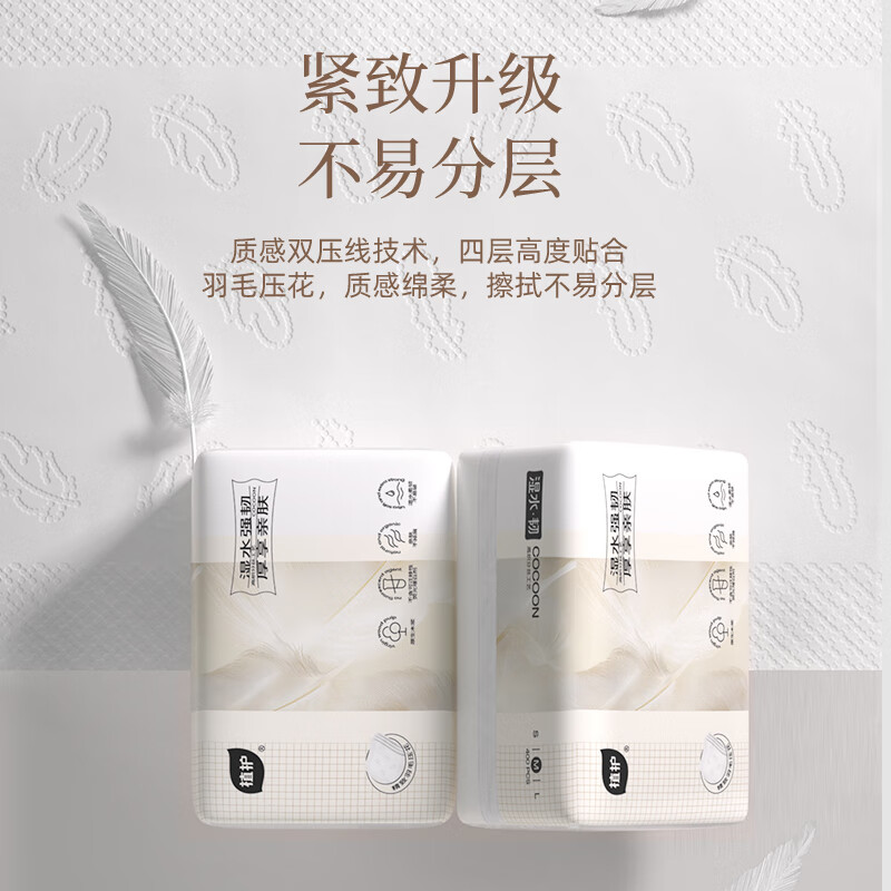 植护 韧享纸巾(羽韧系列)139*180/4层 100抽*12包ZH408741*12高清大图