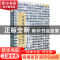 正版 川端康成与中国易学 张石 广东人民出版社 9787218105444 书