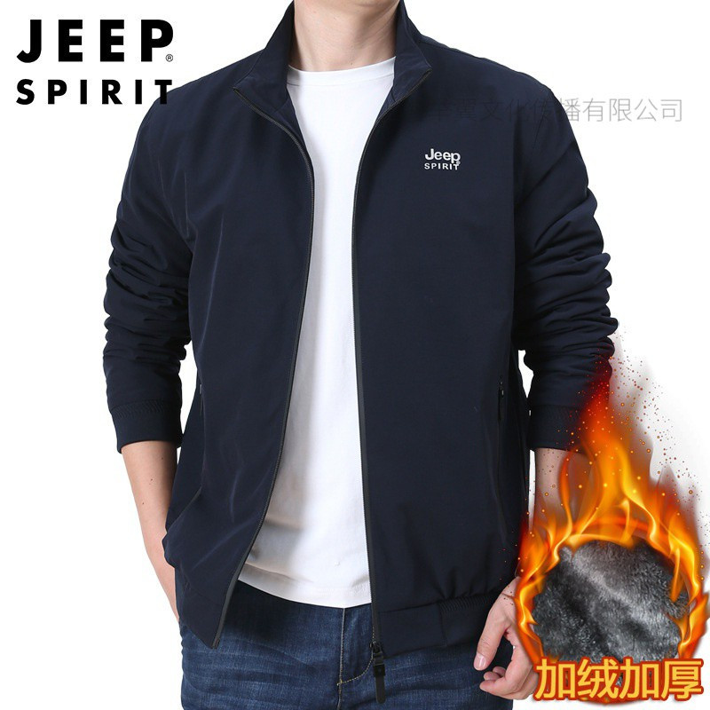 JEEP SPIRIT吉普男装秋冬新立领加绒速干夹克男士休闲加厚保暖外套
