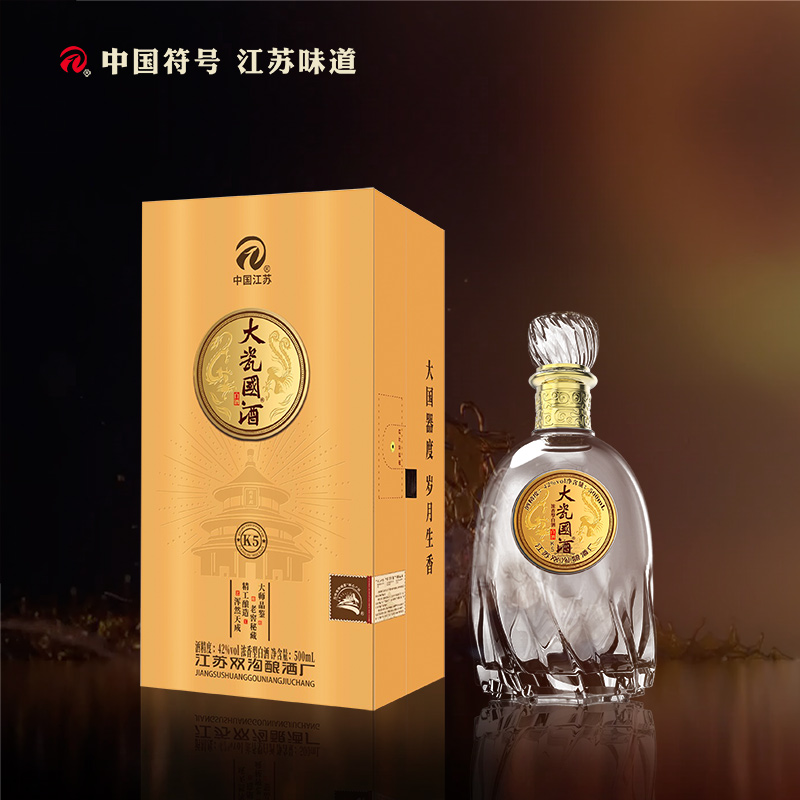 大瓷国酒-K5 42%vol 浓香型白酒 500ml*4/箱 纯粮酿造高清大图