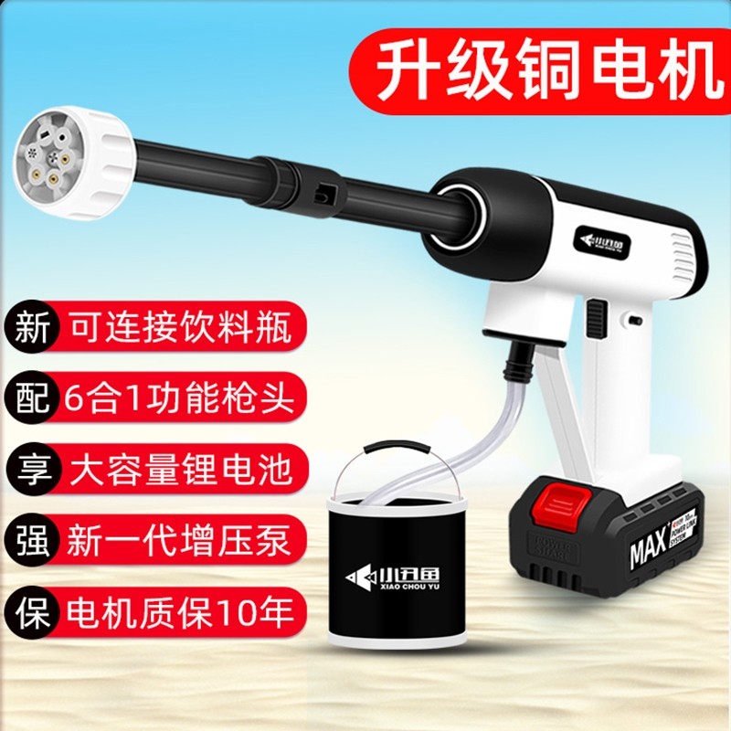 无线洗车机车用家用便携充电式闪电客高压水枪抢刷车锂电池水泵清洗器