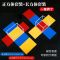 长方体+正方体套装 小学数学磁性正方体教具五年级四年级长方体学具立体几何框架模型