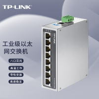 TP-LINK普联工业级以太网交换机8口百兆千兆企业/监控网络分流器分线器集线器tp交换器 TL-SF1008