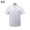 鹰盈 夏季短袖厨师服 各码 一套