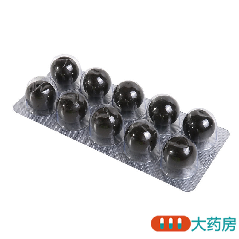 [10盒]立效 清眩丸 6g*10丸*10盒散风清热风热头晕目眩偏正头痛鼻塞牙痛