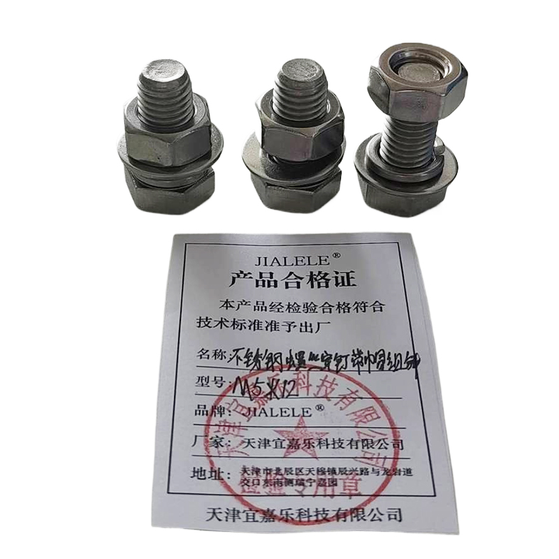 JIALELE 不锈钢螺丝穿钉带帽组合件强度6.8(M5*12)4个/套高清大图