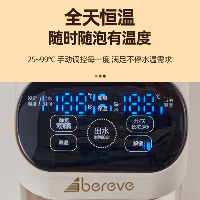 艾贝丽分体式恒温电热水瓶 ABL-SP37 2.8L高清大图