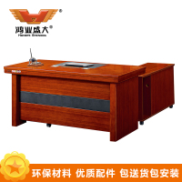 鸿业盛大FSD-1418办公家具办公桌中班台1.8米办公桌1800L*900W*760H